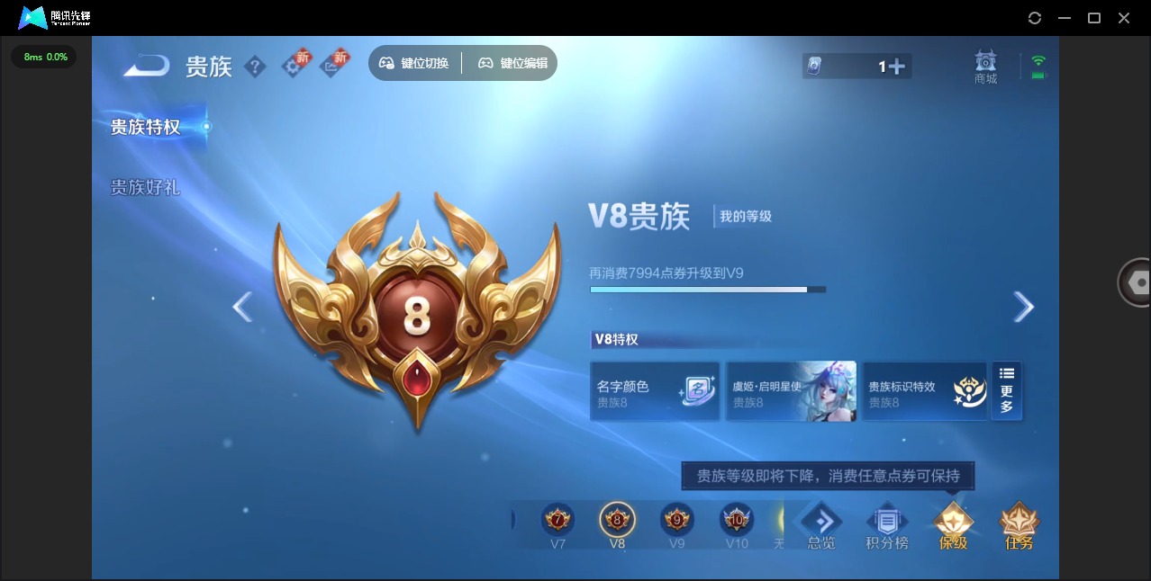 WZQM3480837王者荣耀账号详情图15