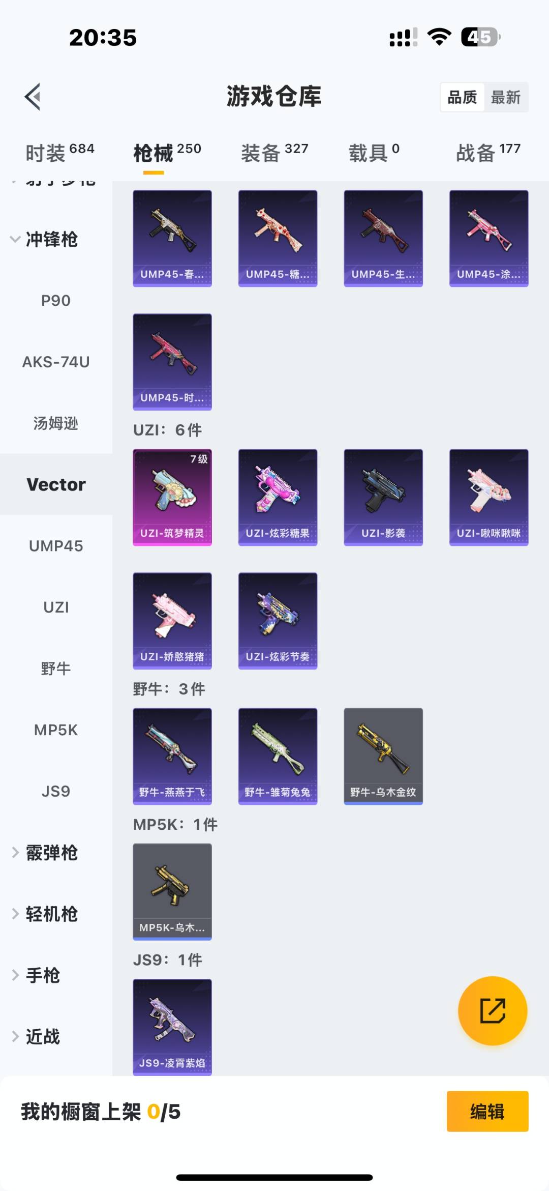 HPQM3454334和平精英账号详情图5