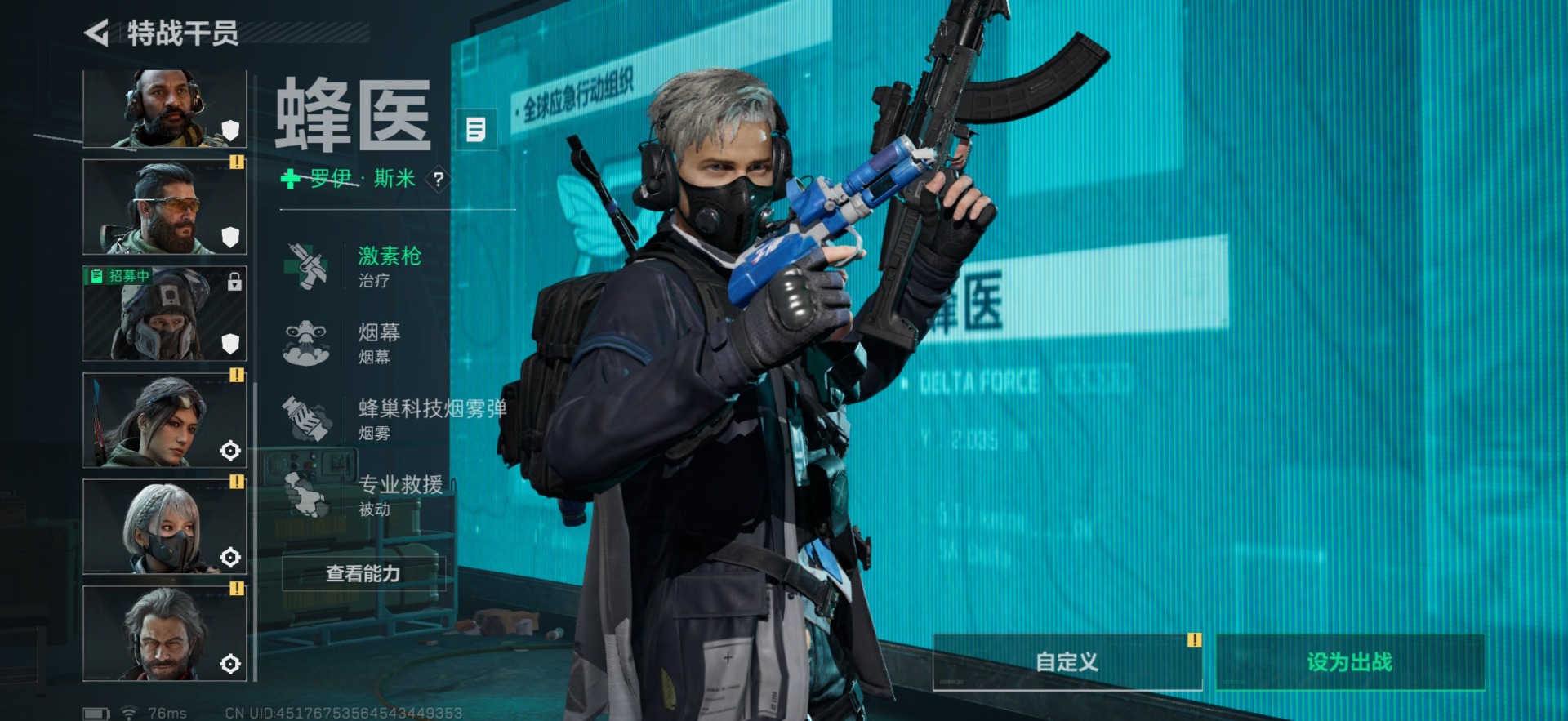 SJZCMW3103530三角洲行动账号详情图27 SJZCMW3103530三角洲行动账号详情图27