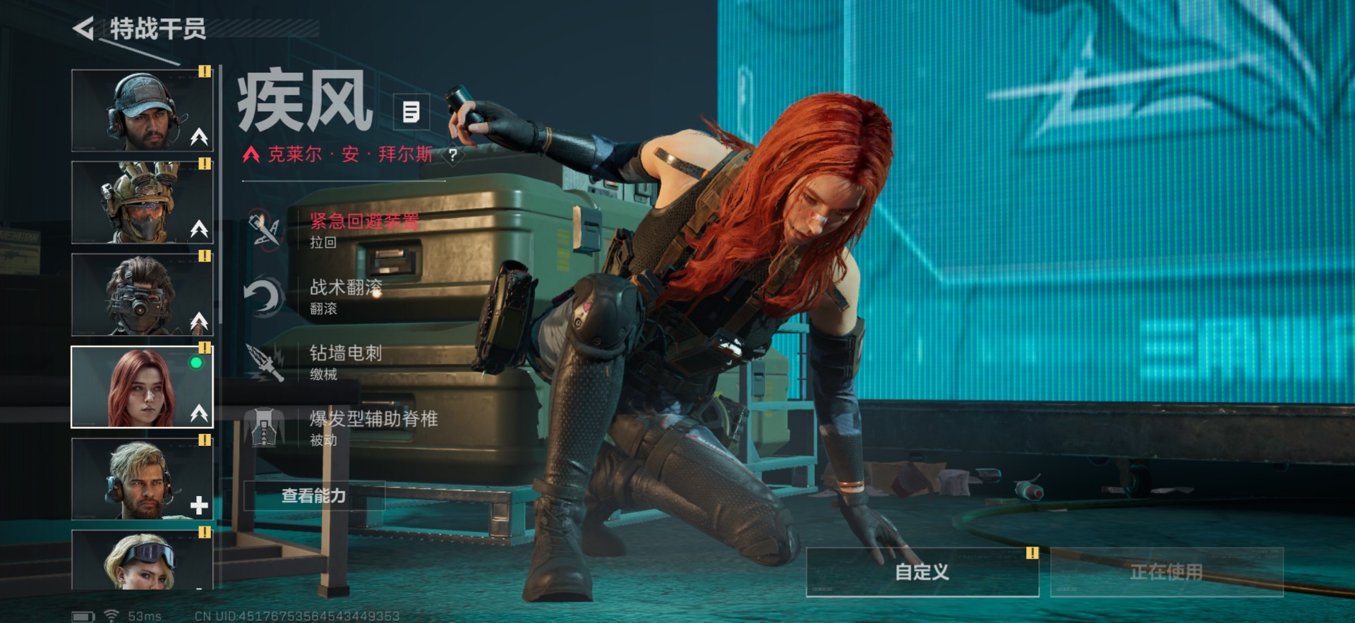 SJZCMW3103530三角洲行动账号详情图33 SJZCMW3103530三角洲行动账号详情图33