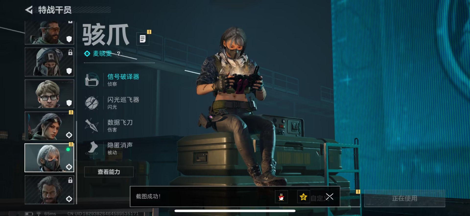 SJZCMW3103592三角洲行动账号详情图11