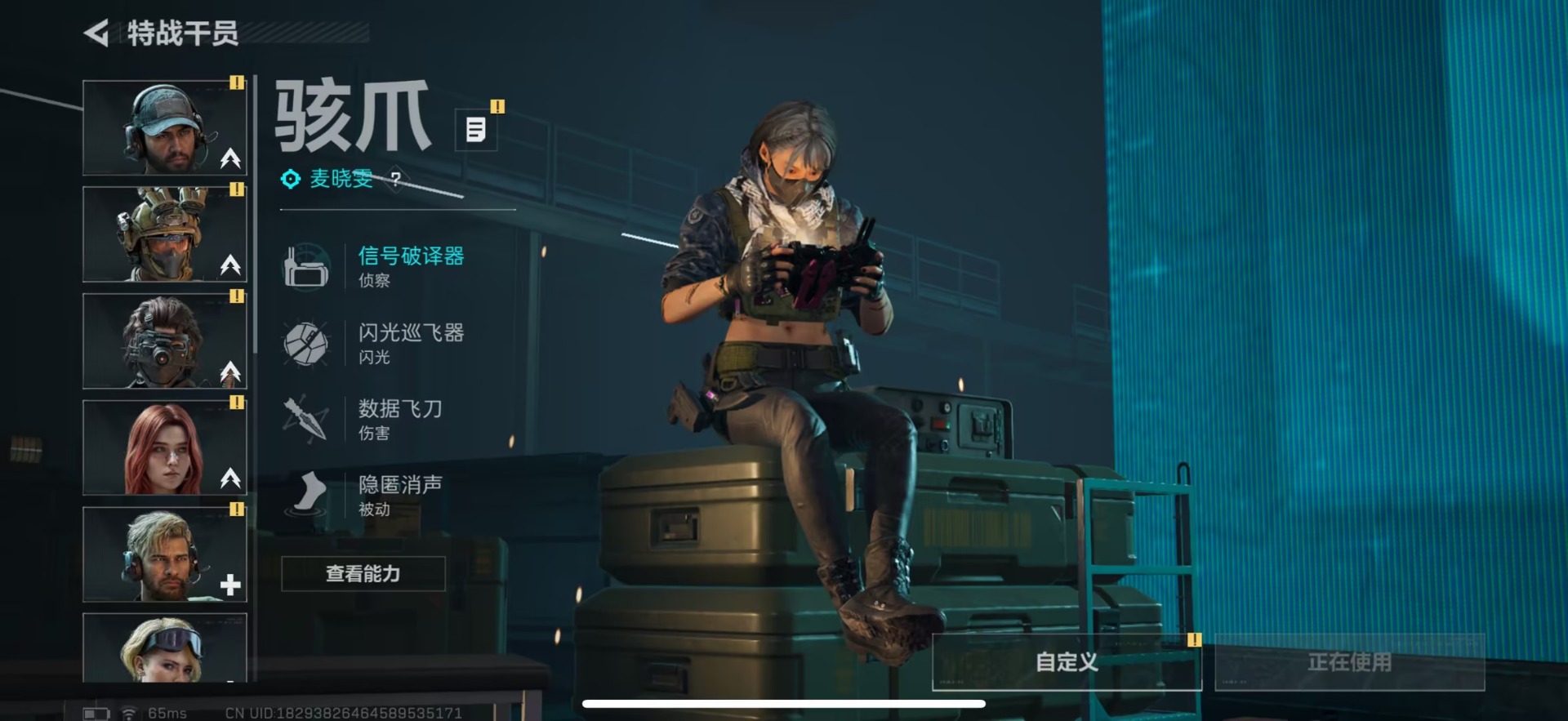 SJZCMW3103592三角洲行动账号详情图10