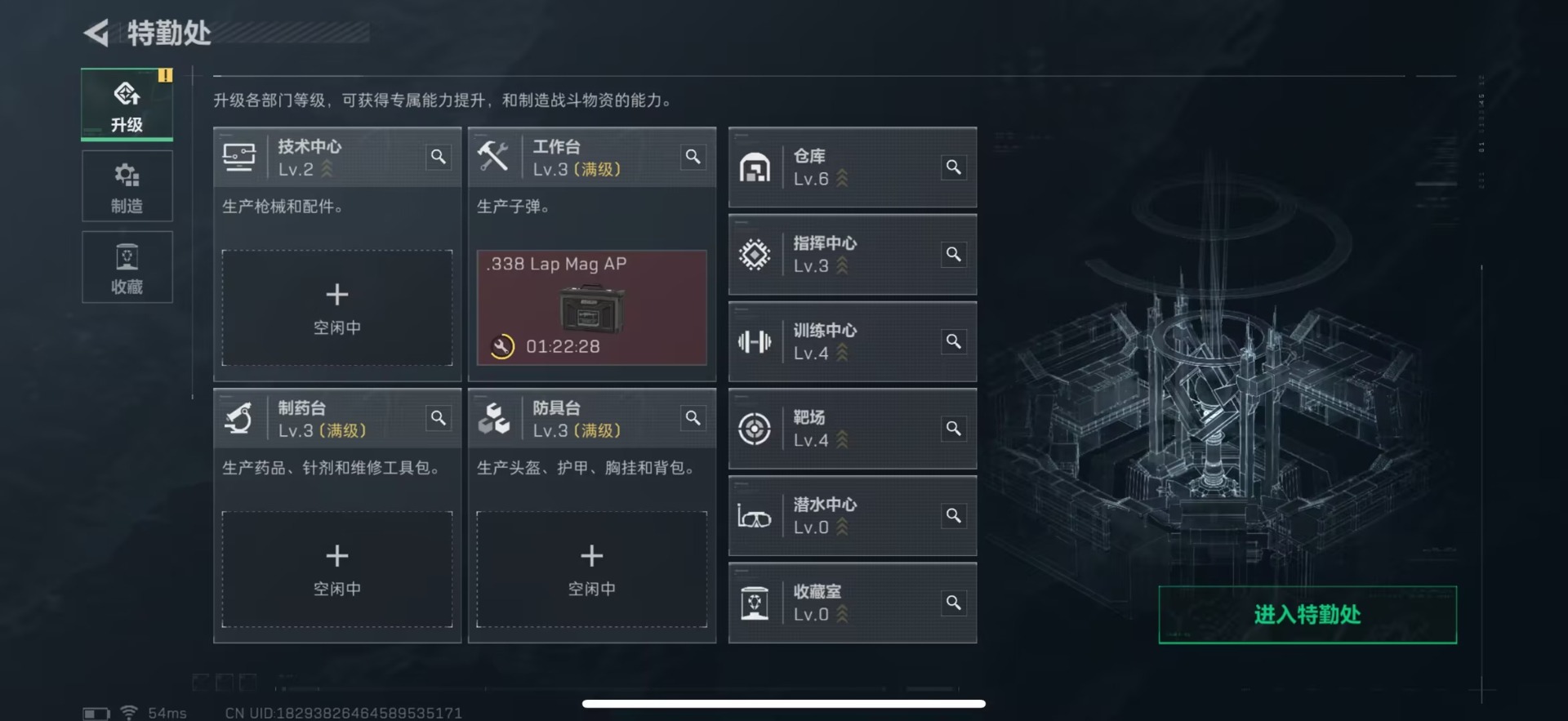 SJZCMW3103592三角洲行动账号详情图12