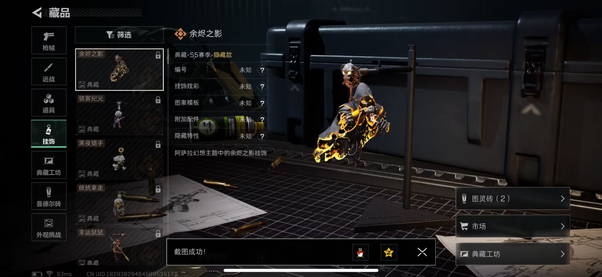 SJZCMW3103592三角洲行动账号详情图16