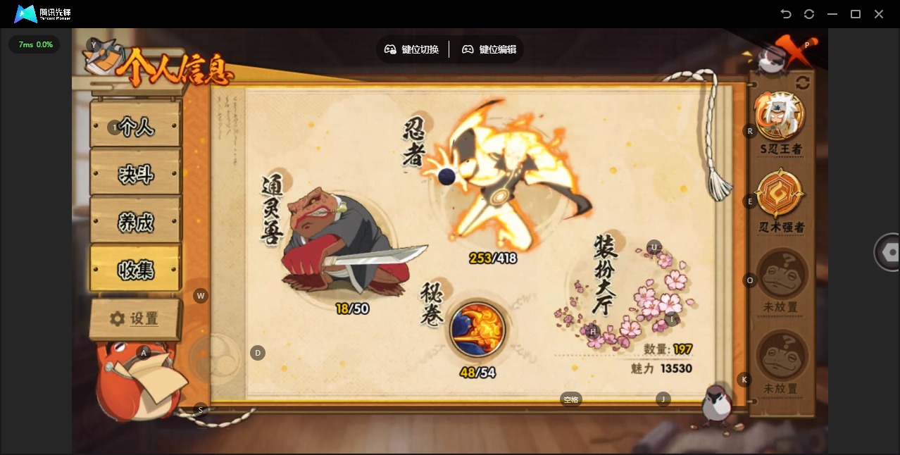 HYCMW344351火影忍者账号详情图4