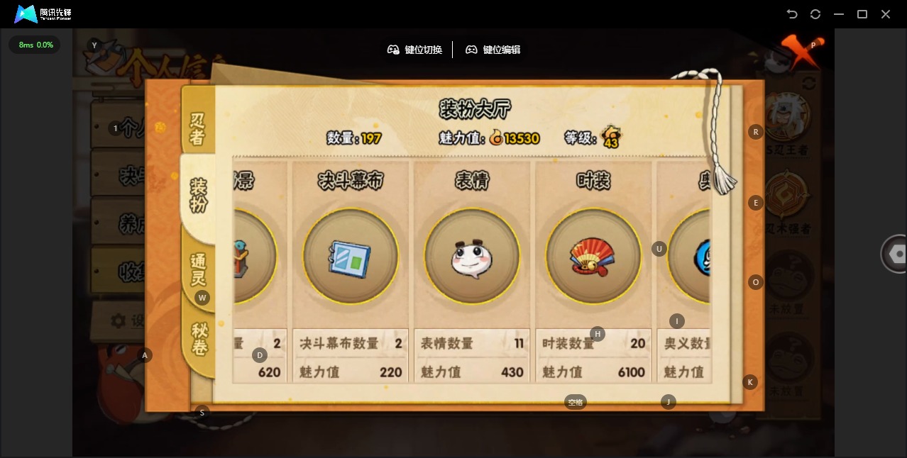 HYCMW344351火影忍者账号详情图7