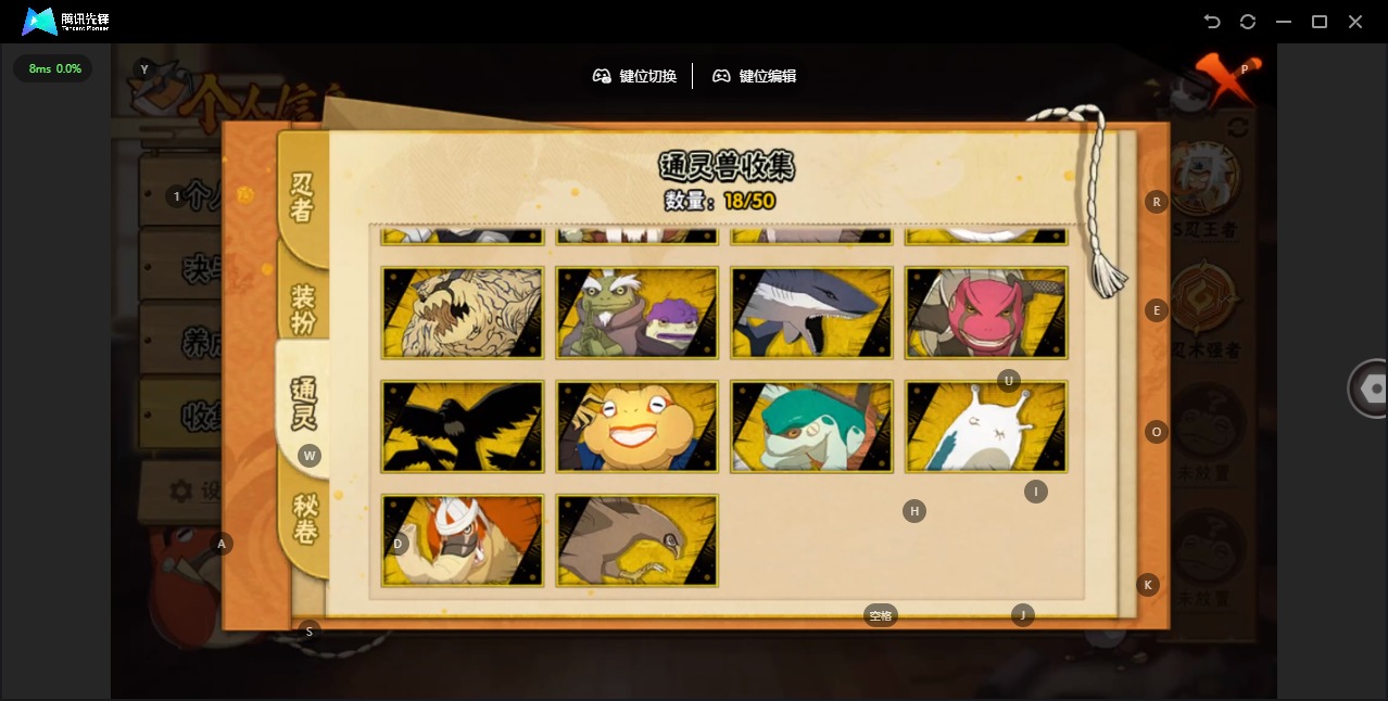 HYCMW344351火影忍者账号详情图6