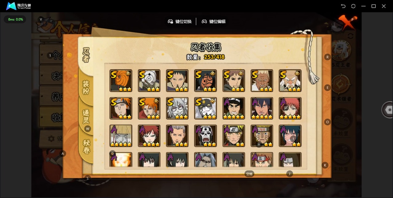 HYCMW344351火影忍者账号详情图9