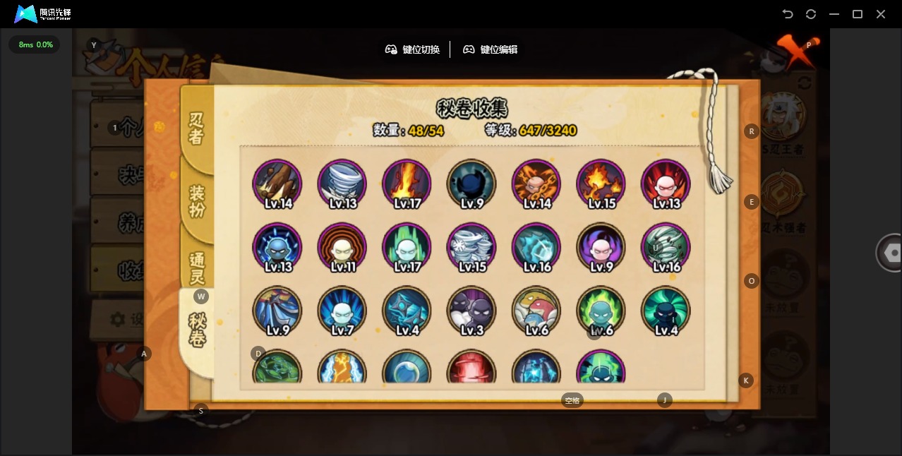 HYCMW344351火影忍者账号详情图13