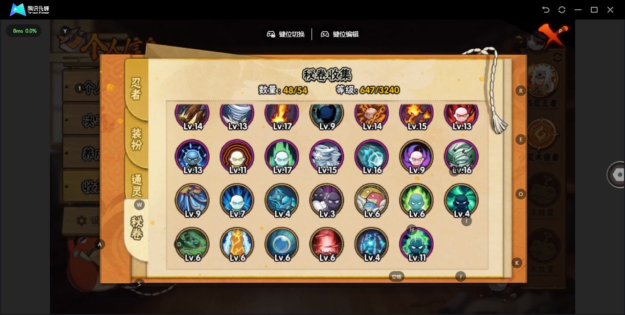 HYCMW344351火影忍者账号详情图14