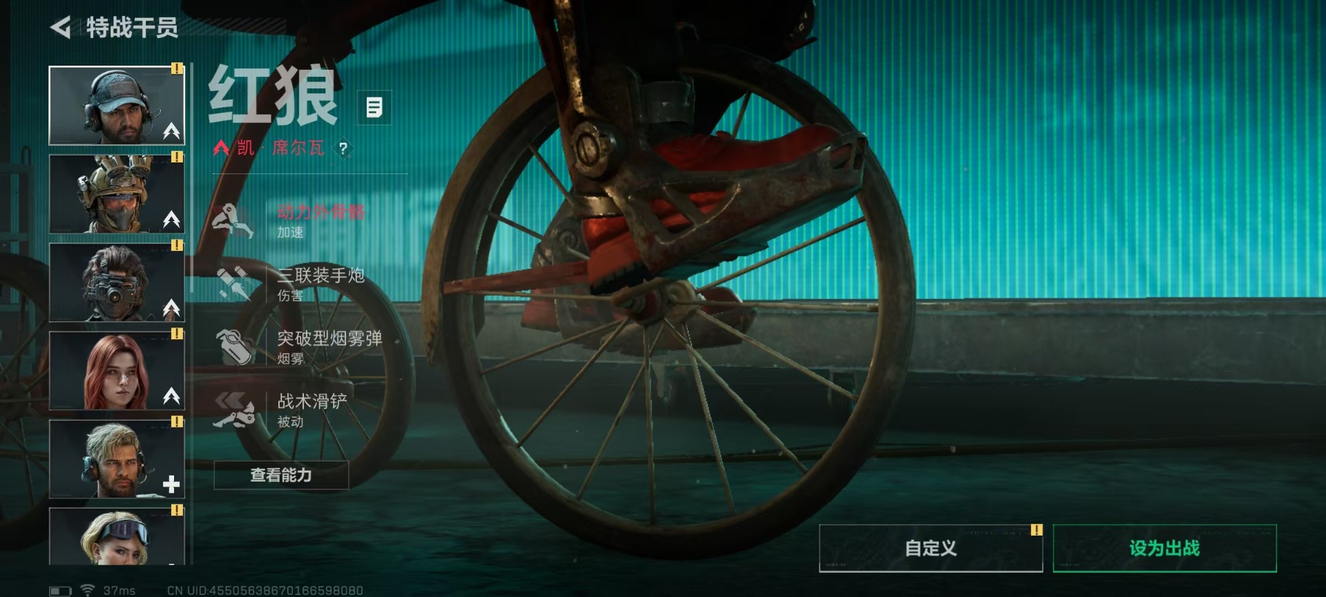 SJZQM3103539三角洲行动账号详情图21 SJZQM3103539三角洲行动账号详情图21