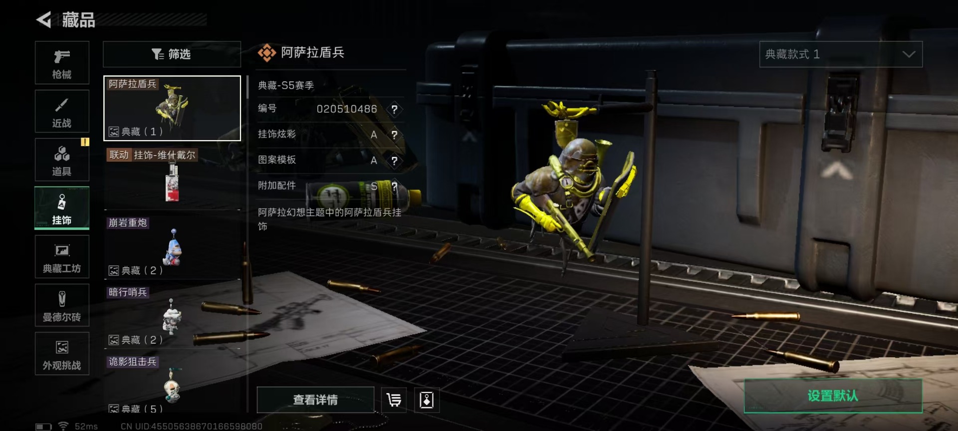 SJZQM3103539三角洲行动账号详情图28 SJZQM3103539三角洲行动账号详情图28