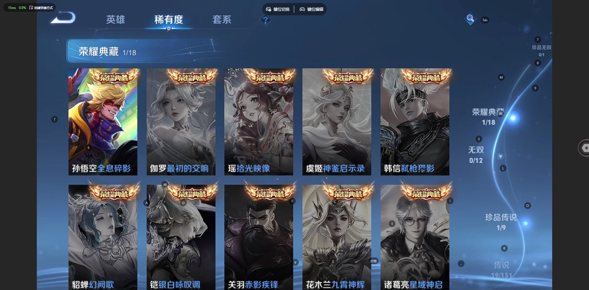 WZQM3480933王者荣耀账号详情图9 WZQM3480933王者荣耀账号详情图9