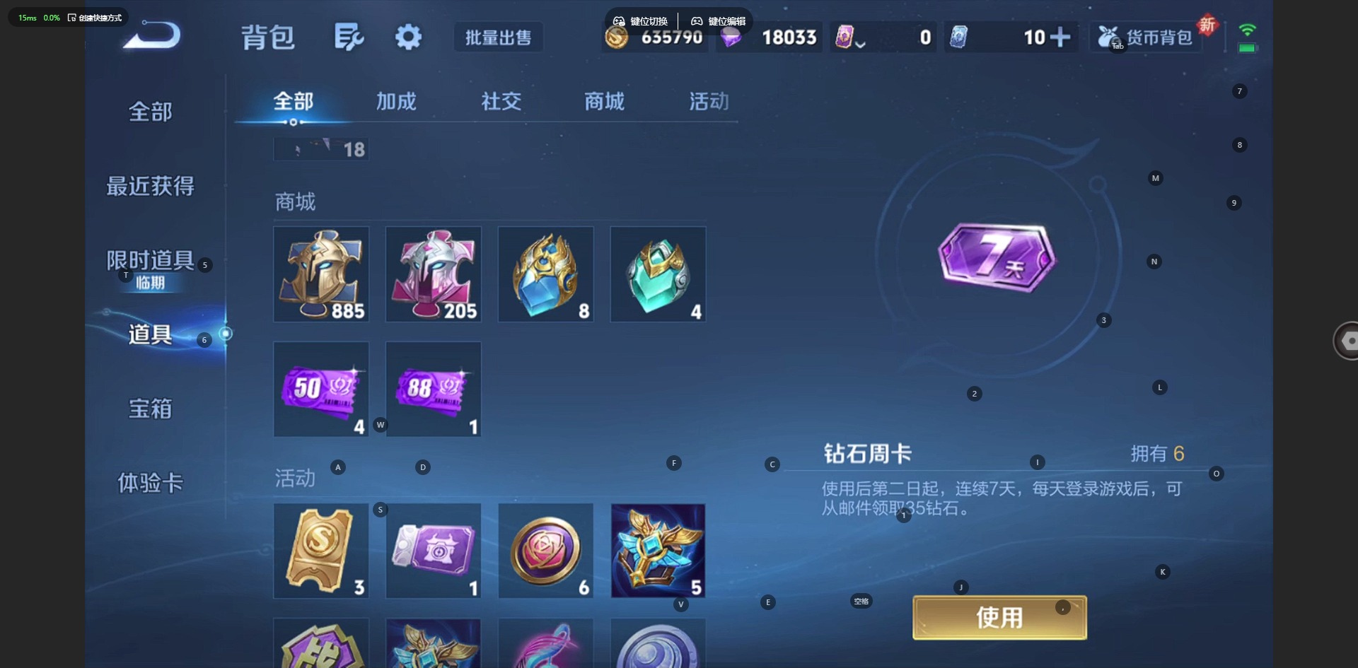 WZQM3480933王者荣耀账号详情图15 WZQM3480933王者荣耀账号详情图15