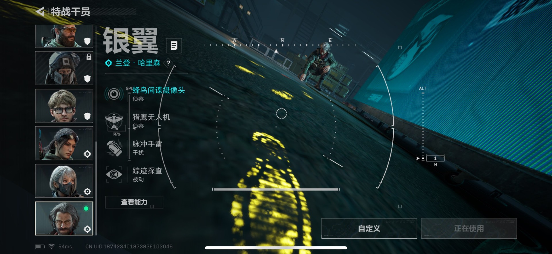 SJZQM3103542三角洲行动账号详情图13