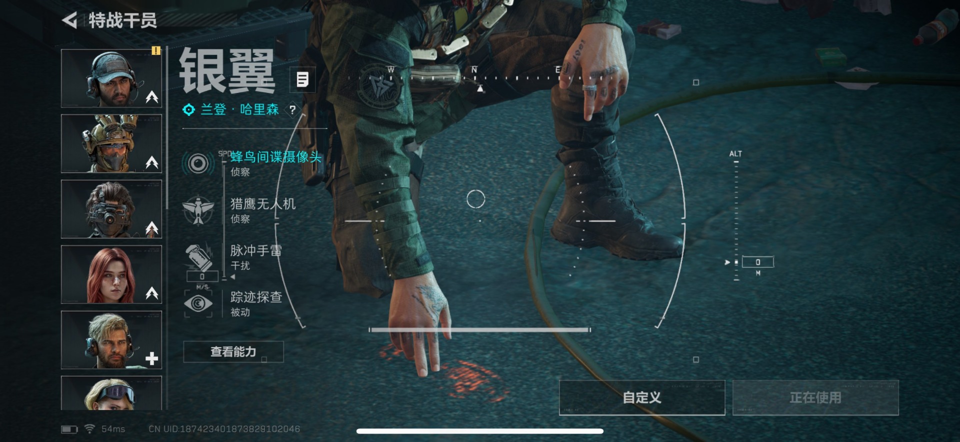 SJZQM3103542三角洲行动账号详情图26