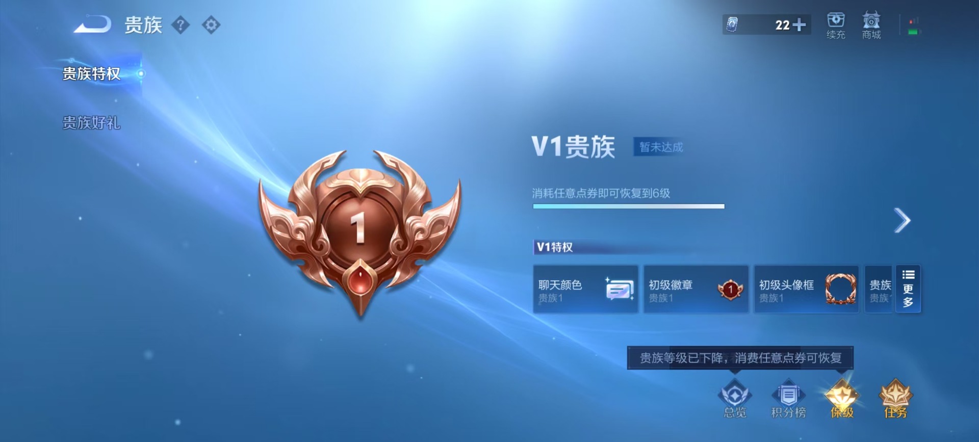 WZCMW3481169王者荣耀账号详情图11