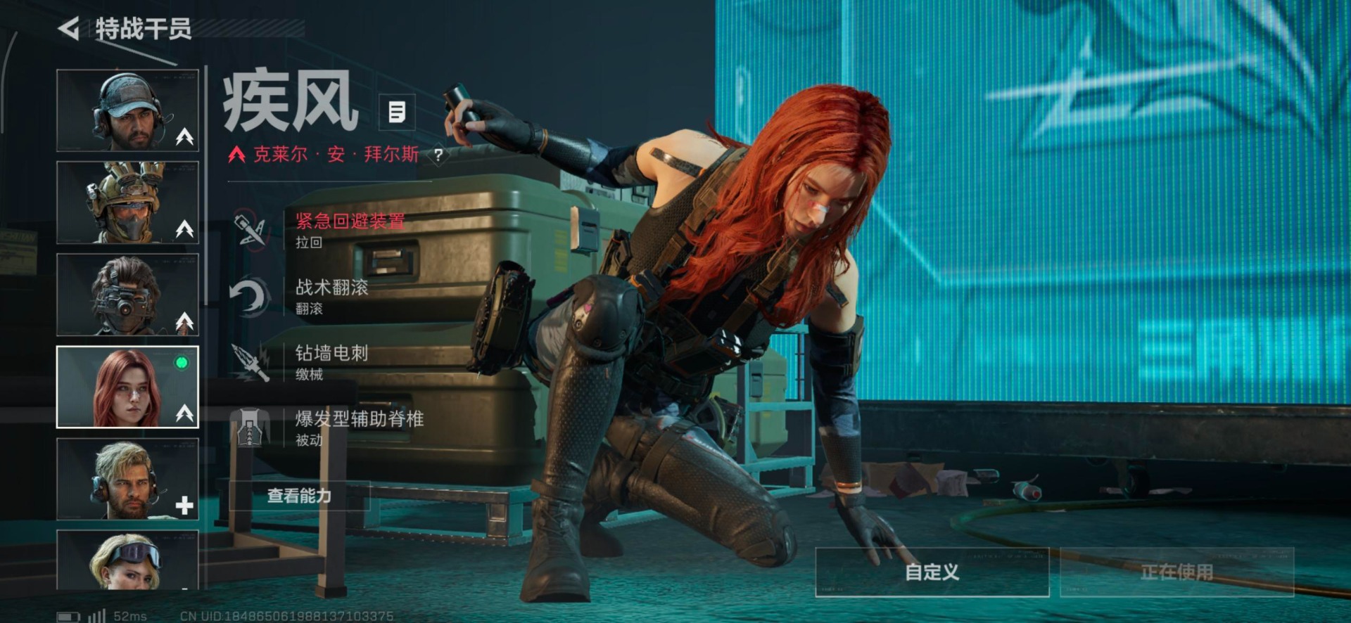 SJZQM3103545三角洲行动账号详情图10