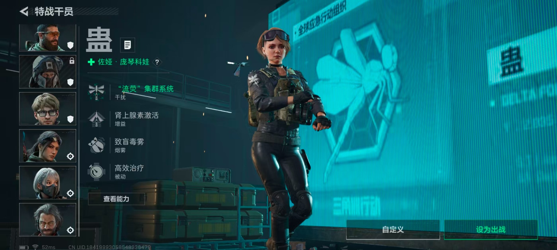 SJZQM3103547三角洲行动账号详情图7