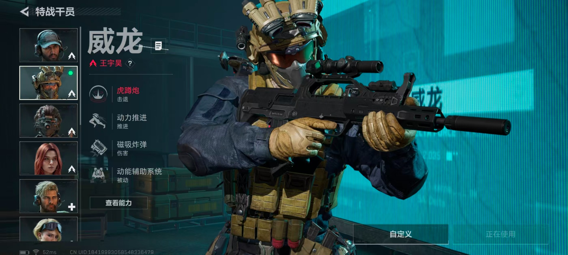 SJZQM3103547三角洲行动账号详情图9