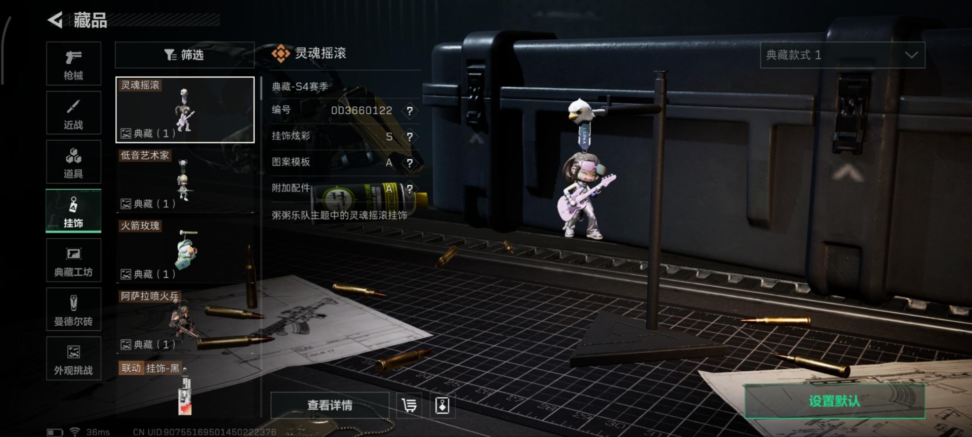 SJZQM3103549三角洲行动账号详情图8