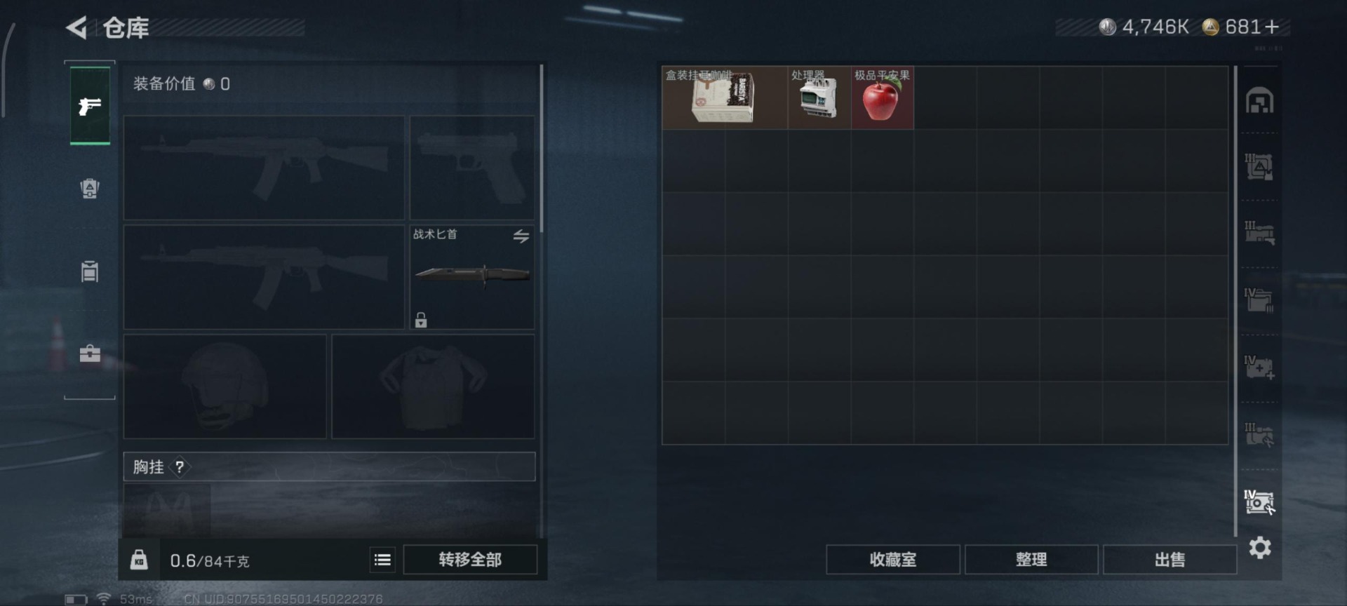 SJZQM3103549三角洲行动账号详情图10