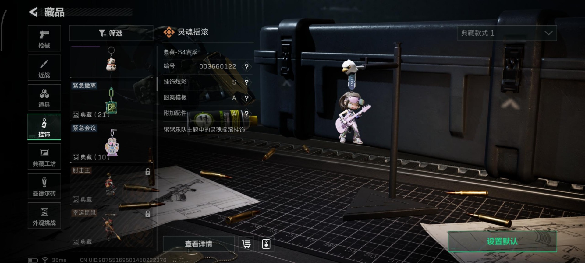 SJZQM3103549三角洲行动账号详情图22