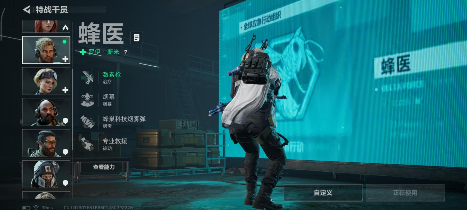 SJZQM3103549三角洲行动账号详情图30