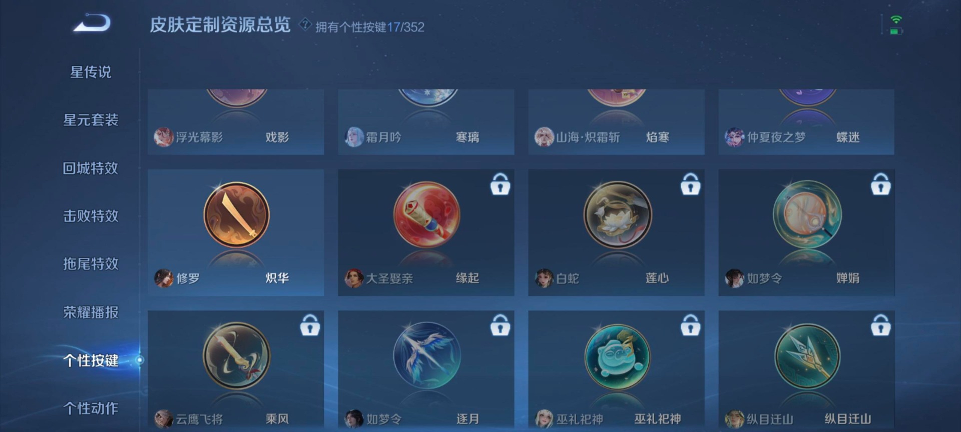 HPCMW3454662和平精英账号详情图19