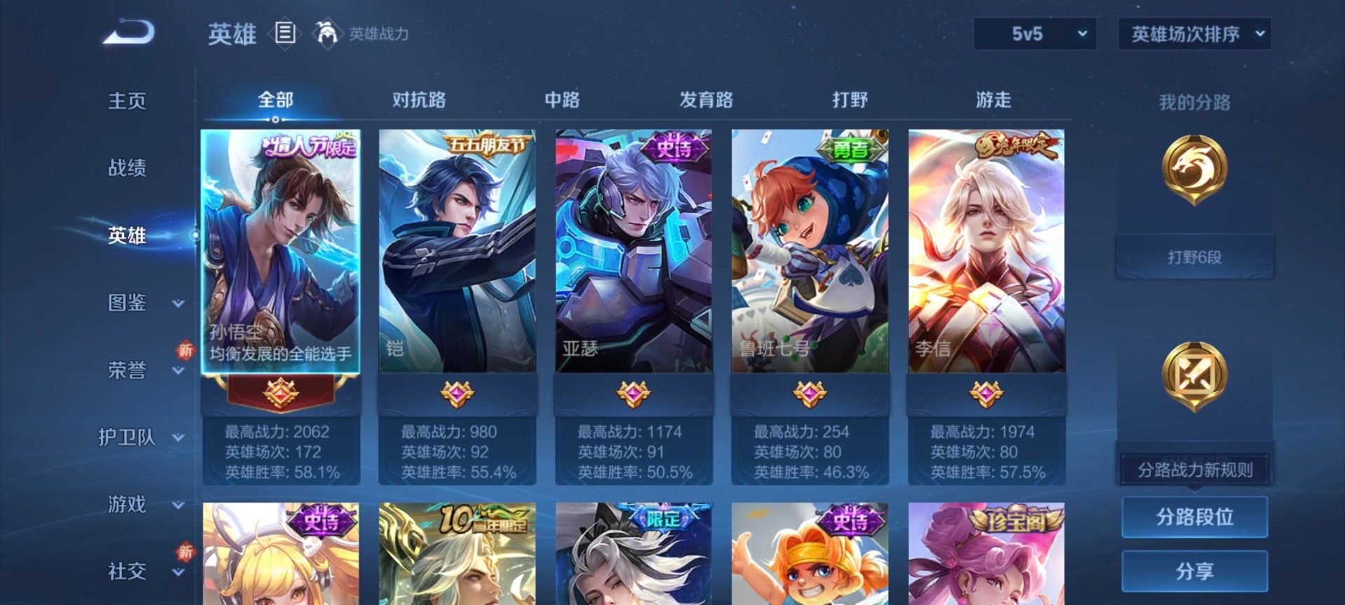 HPCMW3454662和平精英账号详情图22