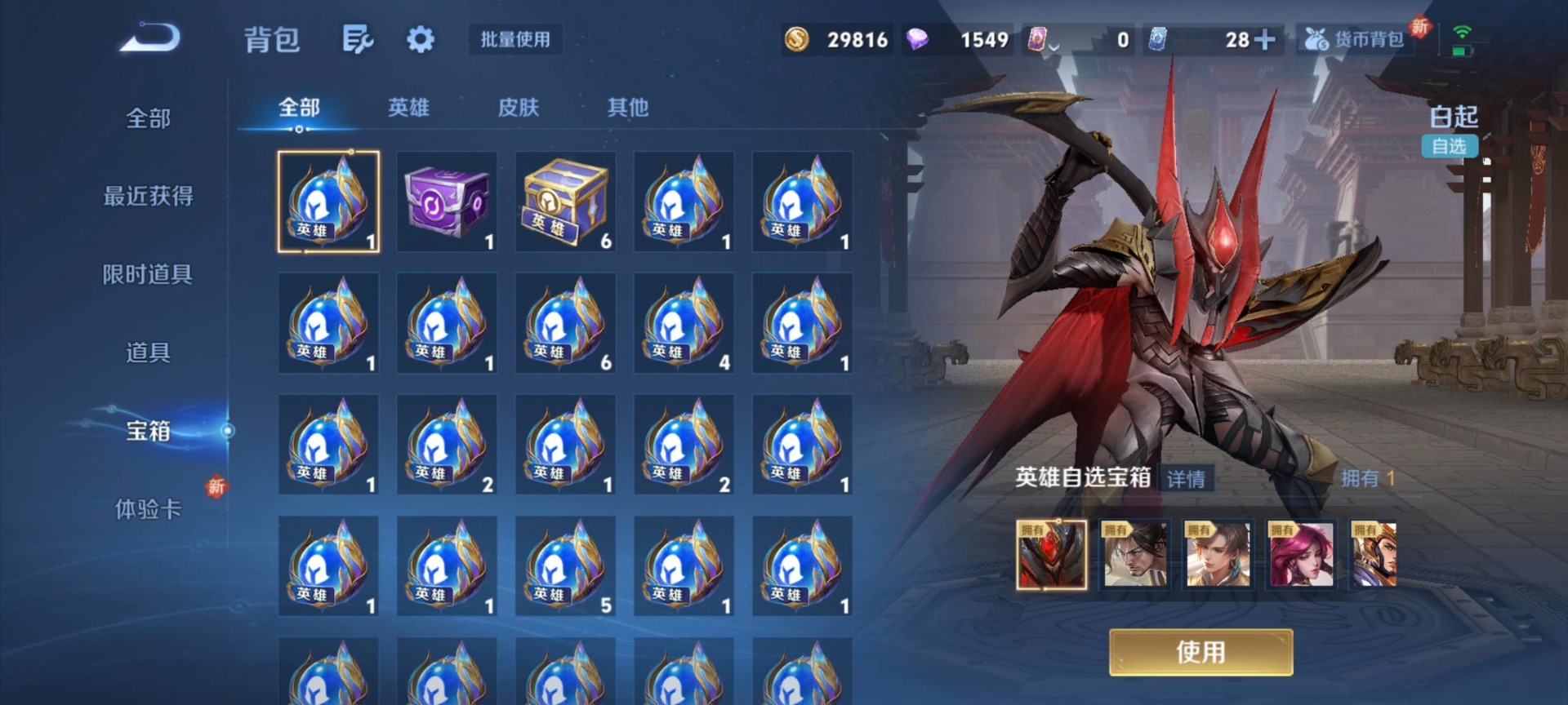 HPCMW3454662和平精英账号详情图27