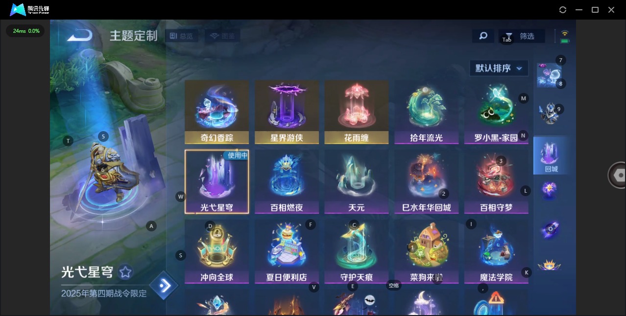 WZCMW3481300王者荣耀账号详情图12