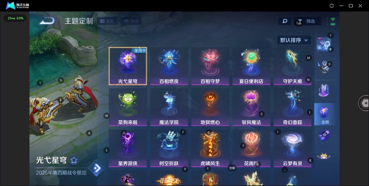 WZCMW3481300王者荣耀账号详情图13