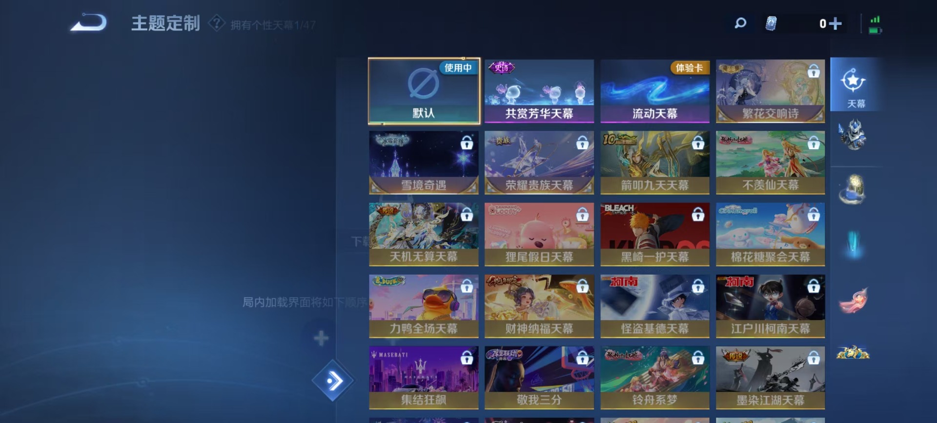 WZQM3481303王者荣耀账号详情图5 WZQM3481303王者荣耀账号详情图5