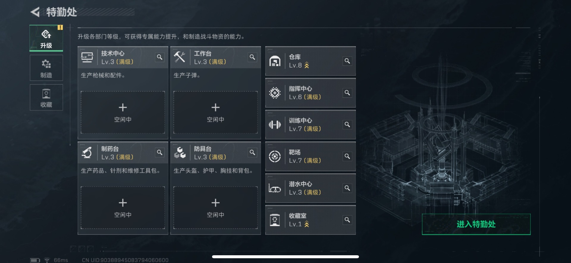 SJZQM3103565三角洲行动账号详情图16