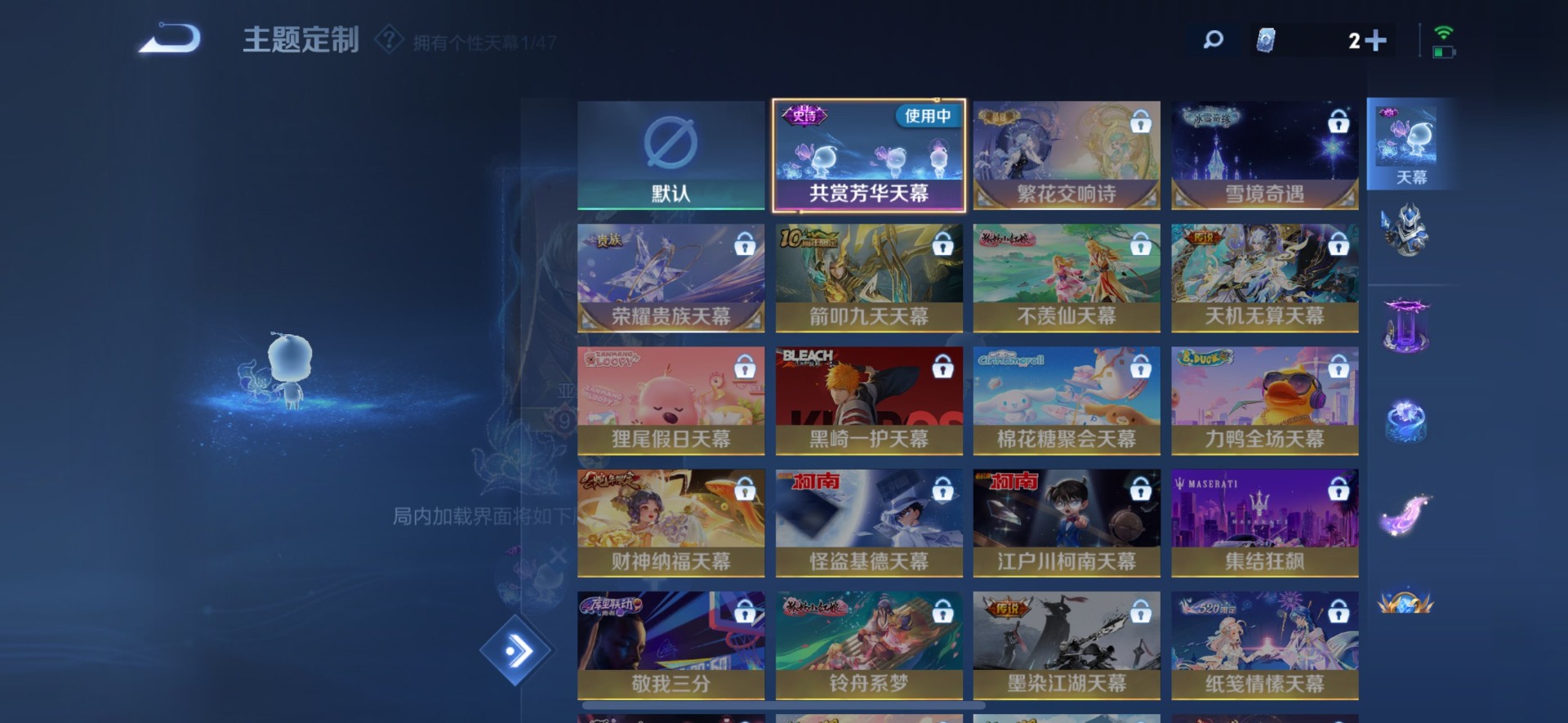 WZQM3481355王者荣耀账号详情图9