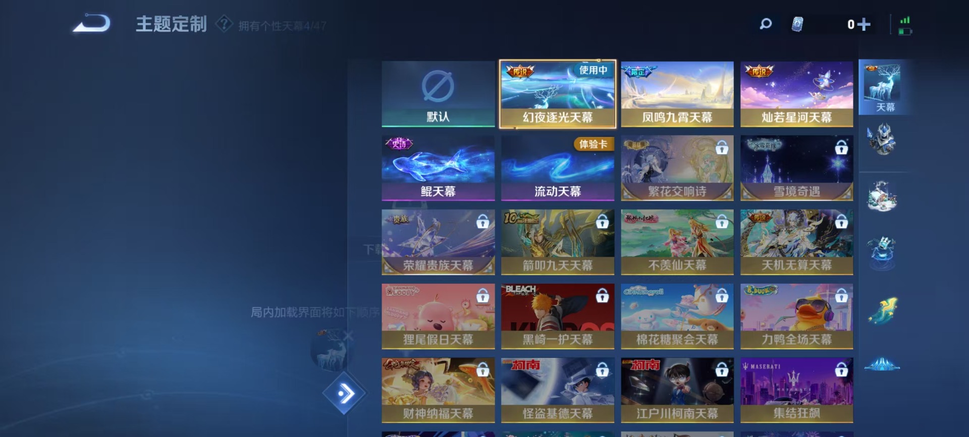 WZCMW3481371王者荣耀账号详情图5