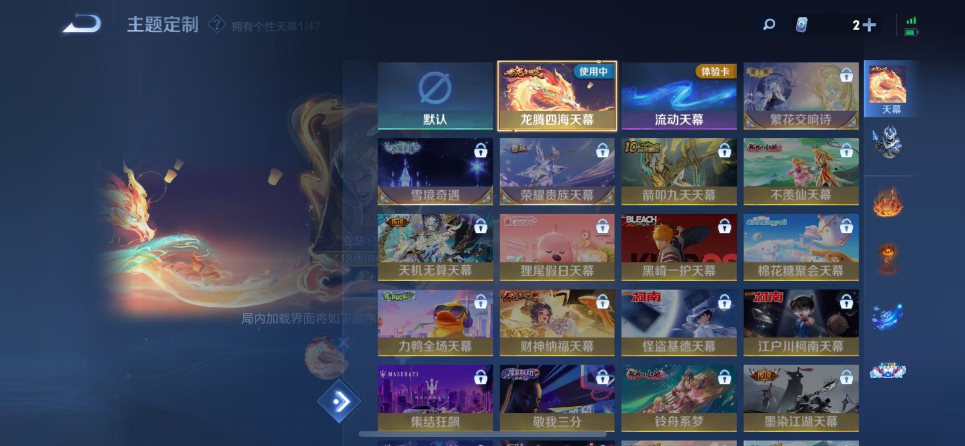 WZCMW3481376王者荣耀账号详情图14