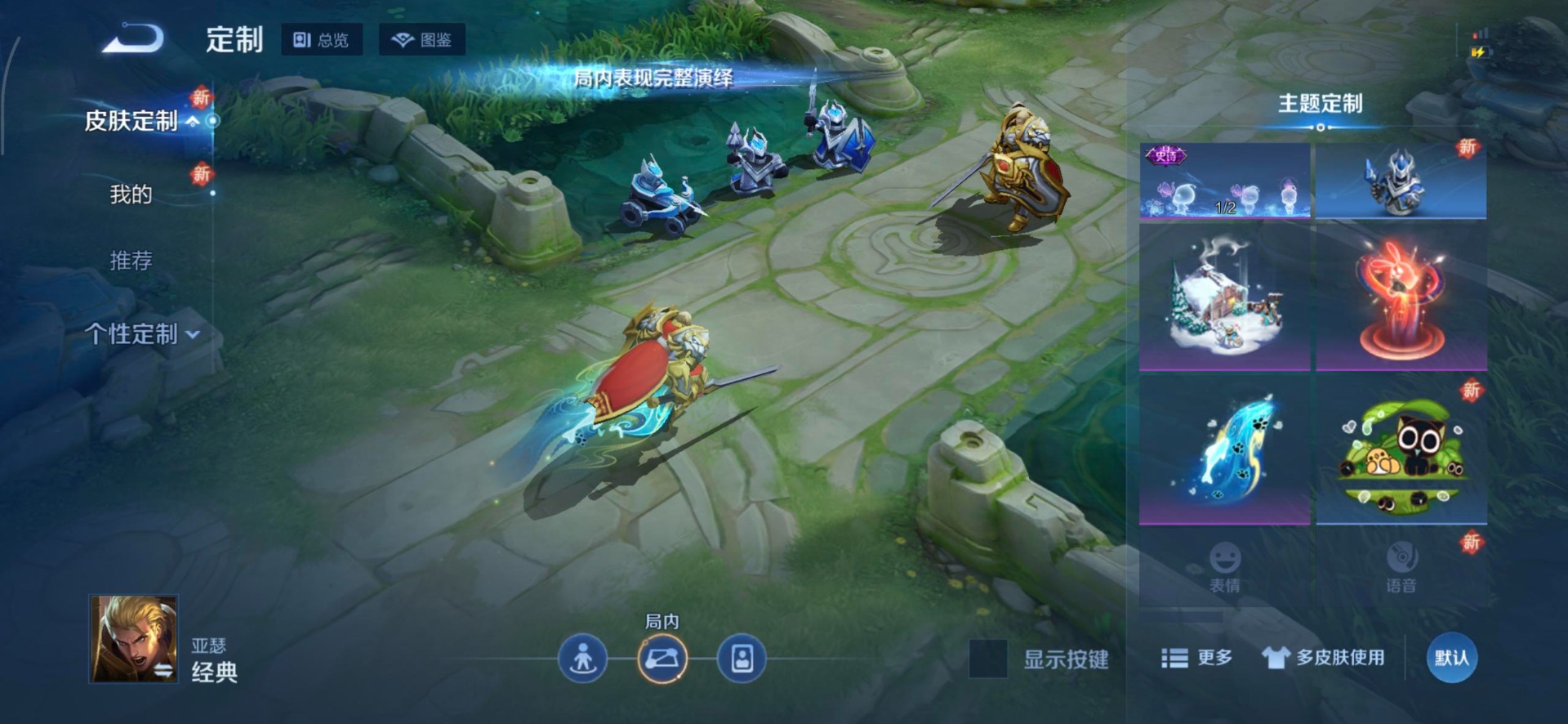 WZCMW3481381王者荣耀账号详情图6