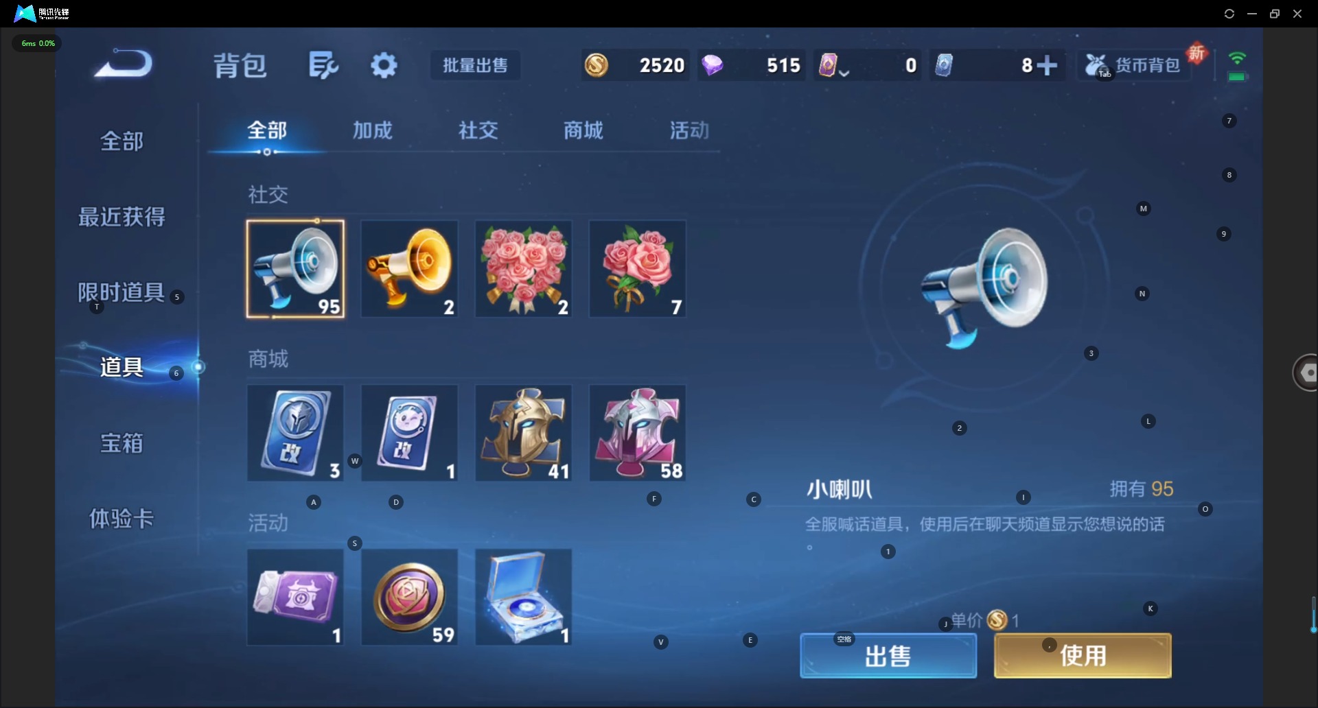 WZQM3481410王者荣耀账号详情图10