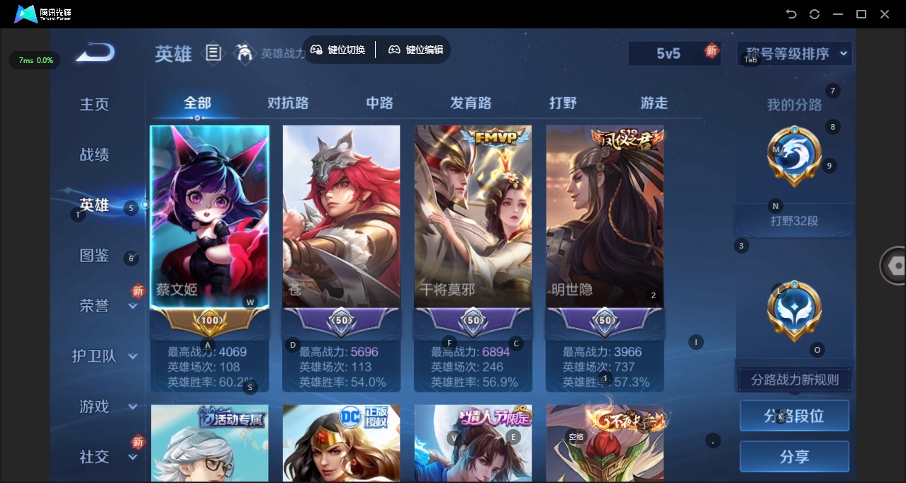 WZCMW3481451王者荣耀账号详情图5