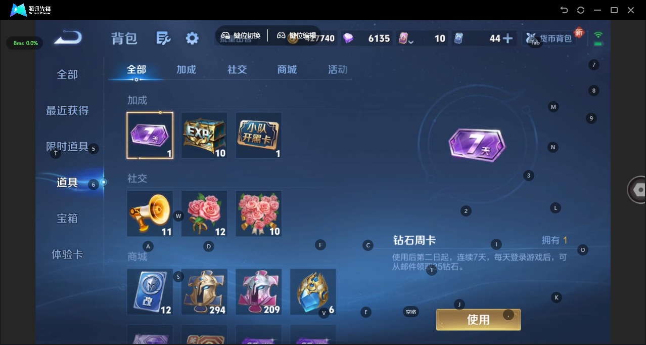 WZCMW3481451王者荣耀账号详情图11