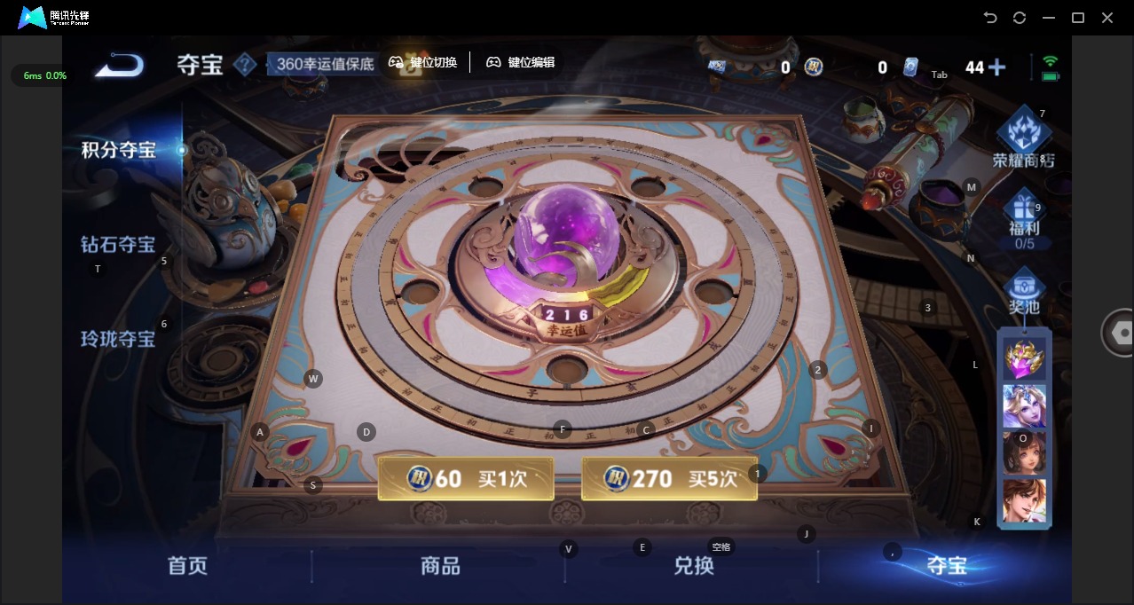 WZCMW3481451王者荣耀账号详情图12