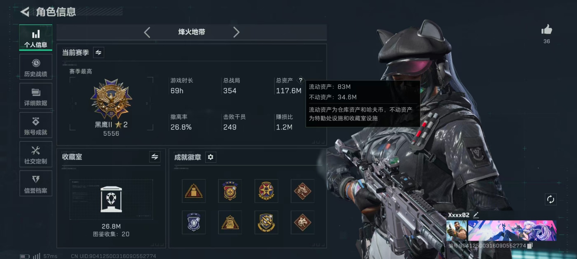 SJZQM3103571三角洲行动账号详情图39