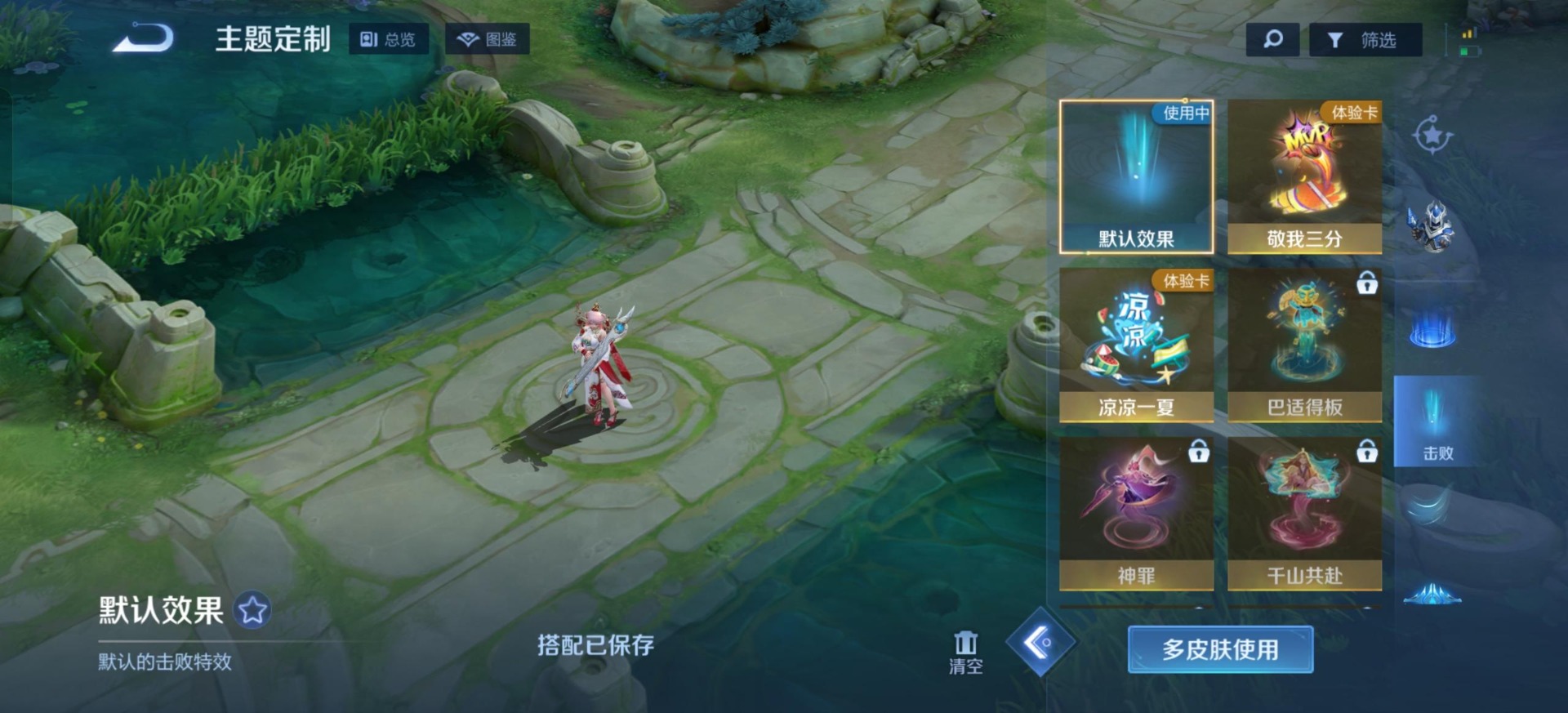 WZQM3481649王者荣耀账号详情图8