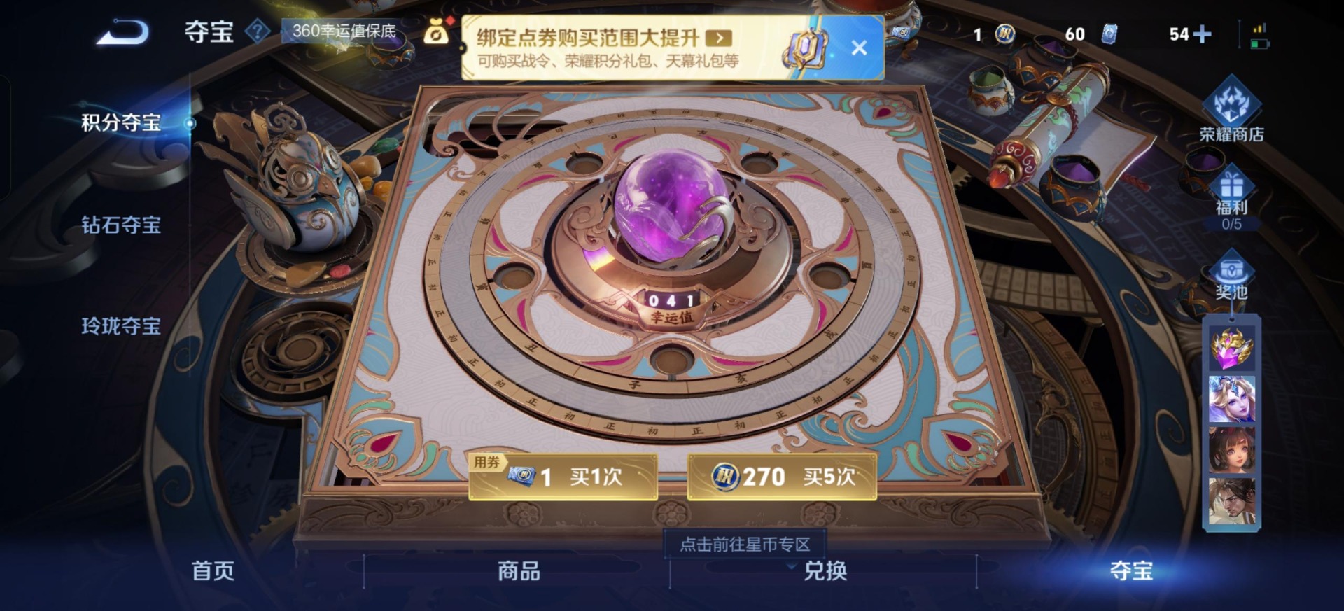 WZQM3481649王者荣耀账号详情图16