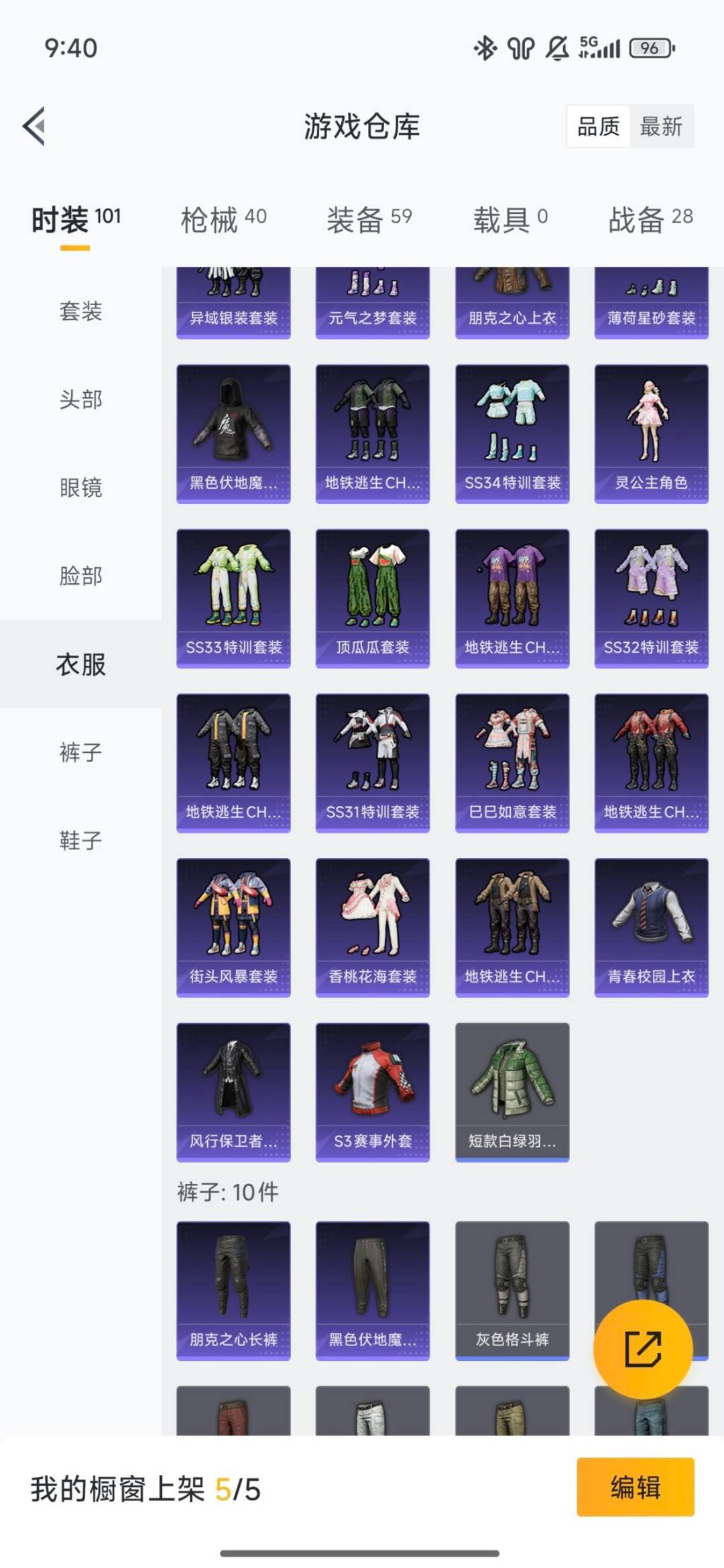 HPCMW3454744和平精英账号详情图7