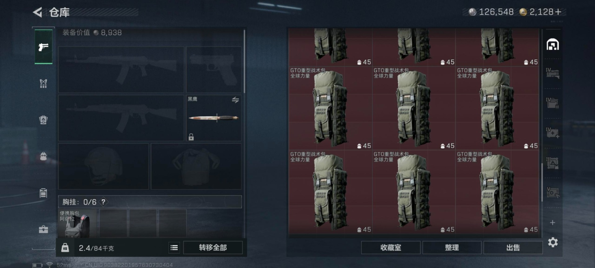 SJZCMW3103707三角洲行动账号详情图2