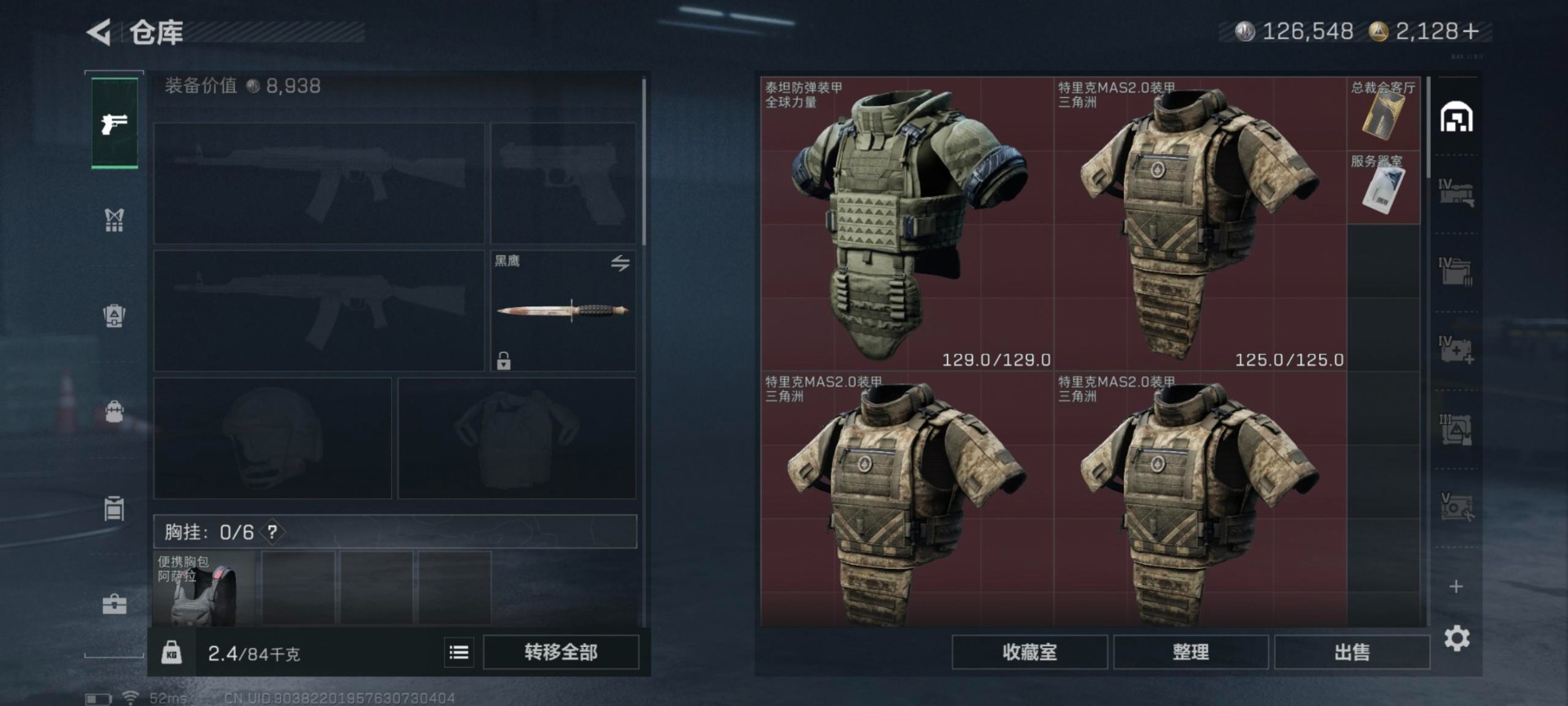 SJZCMW3103707三角洲行动账号详情图17