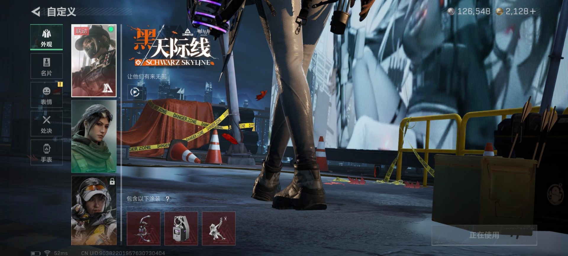 SJZCMW3103707三角洲行动账号详情图23